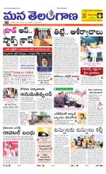 KARIMNAGAR