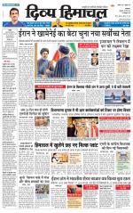 Divya Himachal Pathankot