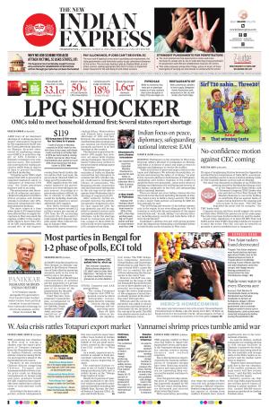 The New Indian Express-Vishakapatnam