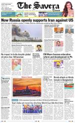 Chandigarh The Savera