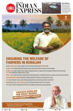 The New Indian Express-Kochi