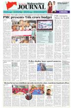 FPJ - Maharashtra Journal 