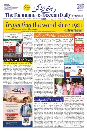 The Rahnuma - E- Deccan Daily