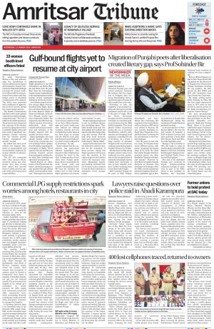 Amritsar Tribune