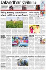 Jalandhar Tribune