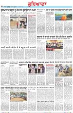 Punjabi Tribune (Ludhiana)