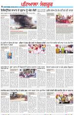 Punjabi Tribune (Patiala-Sangrur)