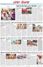 Punjabi Tribune (Majha/Doaba)