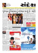 Bhavnagar