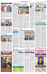 Nagarcoil Supplement