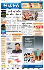 सोलापुर