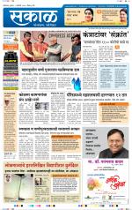 औरंगाबाद