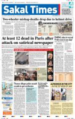 Sakal Times