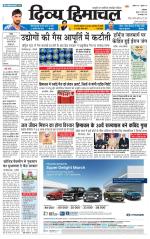 DIVYA HIMACHAL PUNJAB