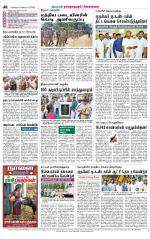Madurai-Ramnad Supplement