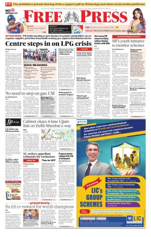 Free Press - Indore Epaper Edition