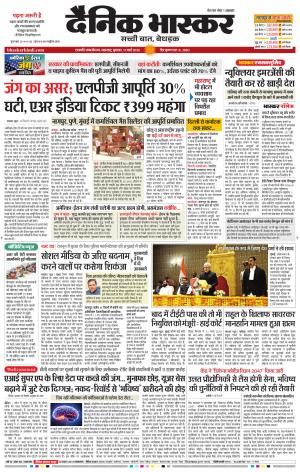 छत्रपति संभाजीनगर 