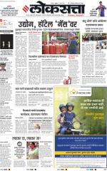 Nagpur