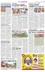 Tiruvellore-Chennai Supplement