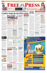 Free Press - Indore Epaper Edition