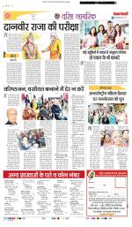 Varishth Nagrik Kesari