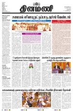 Dinamani - New Delhi