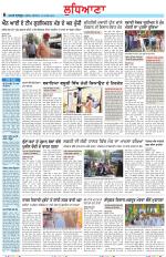 Punjabi Tribune (Ludhiana)