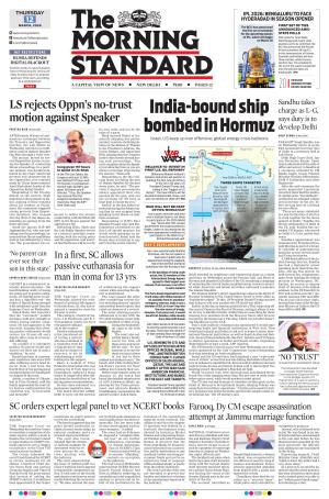 The Morning Standard