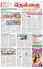 Nellai City-Tirunelveli Supplement