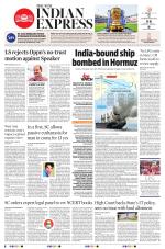 The New Indian Express-Anantapur