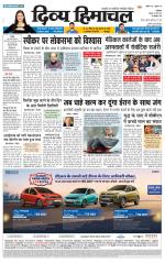 DIVYA HIMACHAL PUNJAB