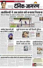Dainik Jagran