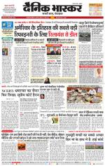 छत्रपति संभाजीनगर 