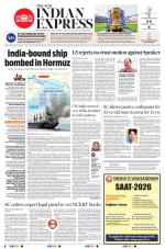 The New Indian Express-Jeypore