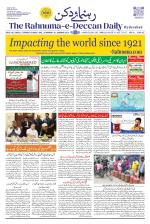 The Rahnuma - E- Deccan Daily