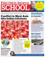 Free Press School - Mumbai Edition