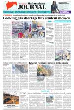 FPJ - Maharashtra Journal 