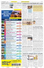 Chamarajanagar