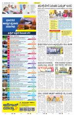 Chickaballapur
