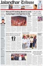 Jalandhar Tribune