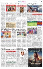 Nagarcoil Supplement