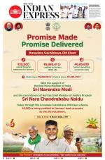 The New Indian Express-Tadepalligudem