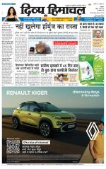 DIVYA HIMACHAL PUNJAB