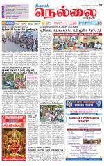 Nellai City-Tirunelveli Supplement