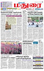 Madurai Supplement