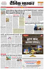 अकोला सिटी 