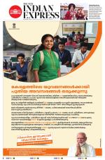 The New Indian Express-Kottayam