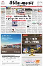 सिंगरौली 