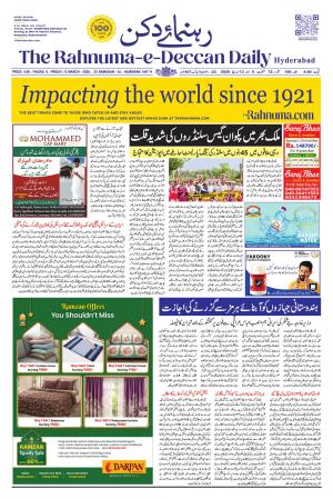 The Rahnuma - E- Deccan Daily