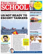 Free Press School - Indore Edition